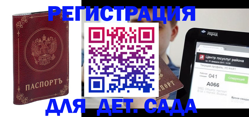 форма 3 в Советском